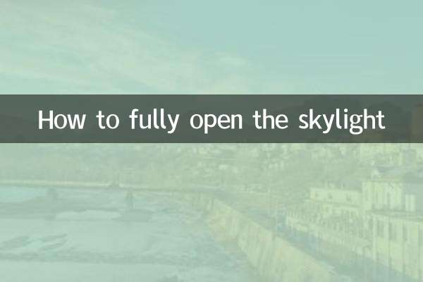 نحوه باز کردن کامل نورگیر