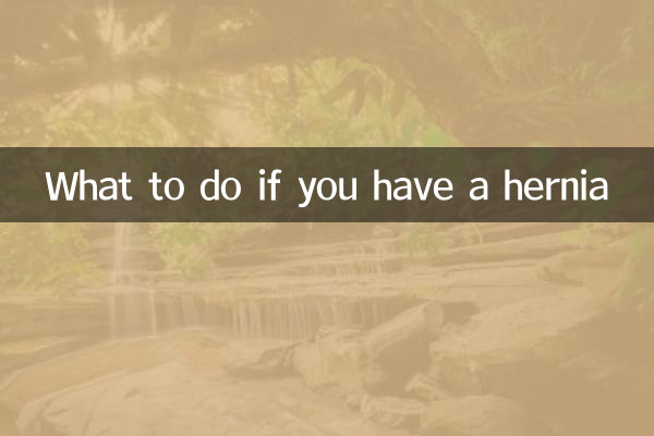 O que fazer se você tiver uma hérnia