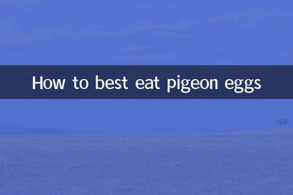 কিভাবে কবুতরের ডিম সবচেয়ে ভালো খাওয়া যায়