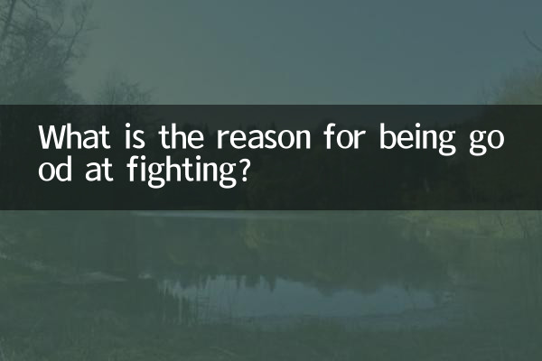 دلیل خوب بودن در جنگیدن چیست؟