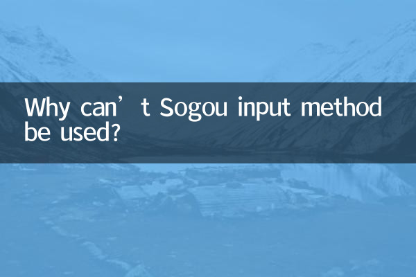 総合入力方式が使用できないのはなぜですか?