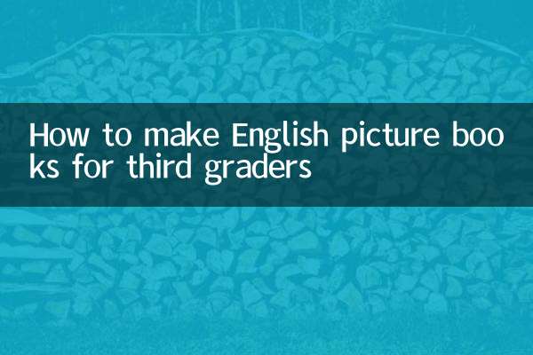 3학년을 위한 영어 그림책 만드는 법