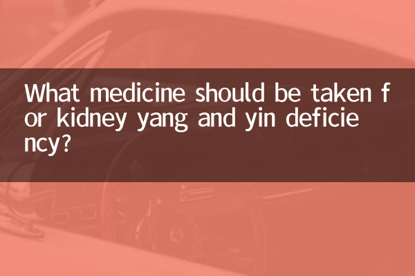 Quel médicament faut-il prendre en cas de déficience rénale en yang et en yin ?
