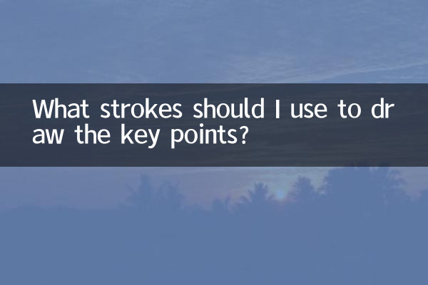 Quali tratti dovrei usare per disegnare i punti chiave?