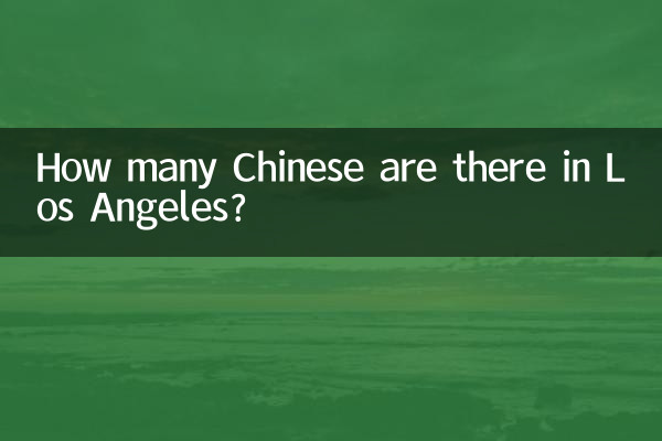 لاس اینجلس میں کتنے چینی ہیں؟