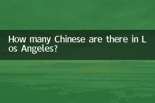 كم عدد الصينيين في لوس أنجلوس؟