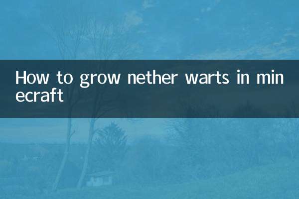 মাইনক্রাফ্টে কীভাবে নেদার ওয়ার্টস বাড়ানো যায়