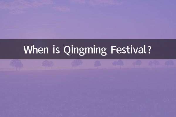 Quando si svolge il Festival di Qingming?
