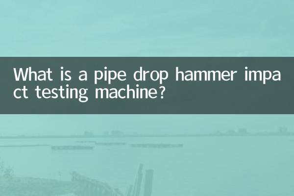 Qu'est-ce qu'une machine d'essai d'impact avec marteau de chute de tuyaux ?