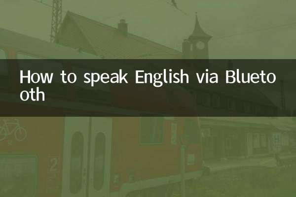 چگونه از طریق بلوتوث انگلیسی صحبت کنیم