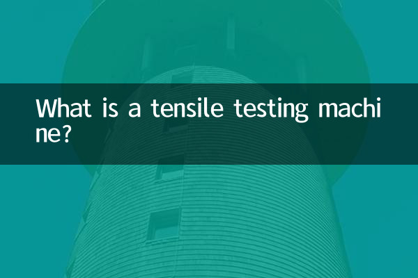 Cos'è una macchina per prove di trazione?