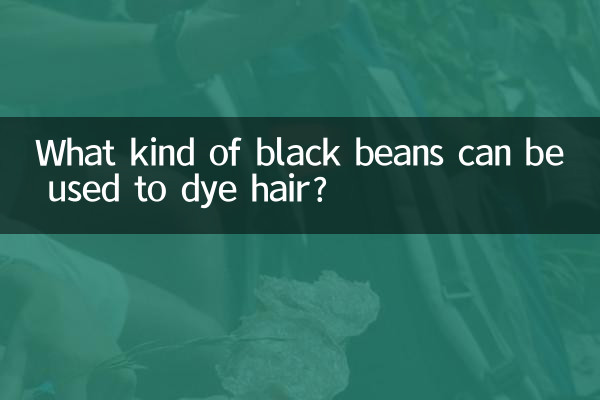 What kind of black beans can be used to dye hair?