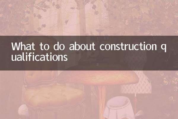 Que faire des qualifications en construction