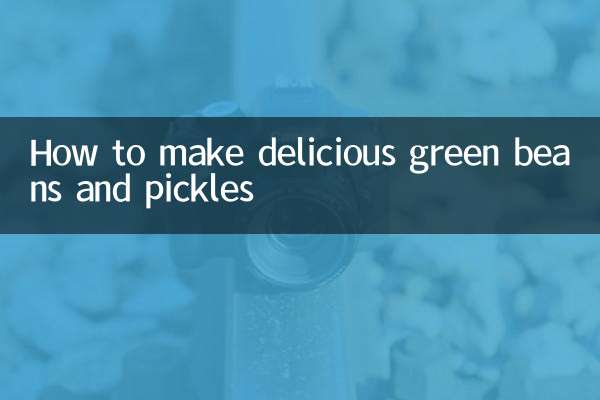 কিভাবে সুস্বাদু সবুজ মটরশুটি এবং আচার তৈরি করবেন