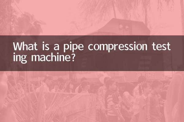 O que é uma máquina de teste de compressão de tubos?