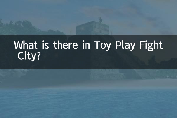What is there in Toy Play Fight City?