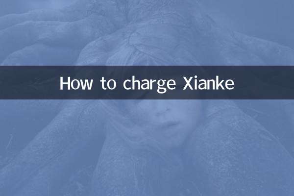 How to charge Xianke