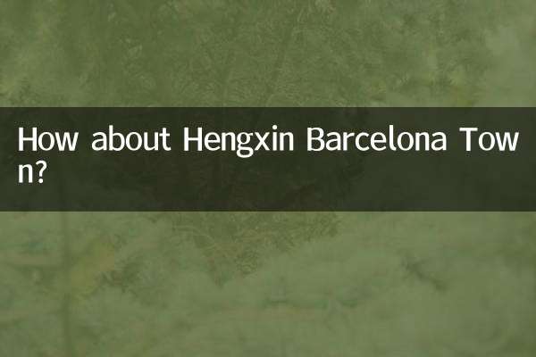 How about Hengxin Barcelona Town?
