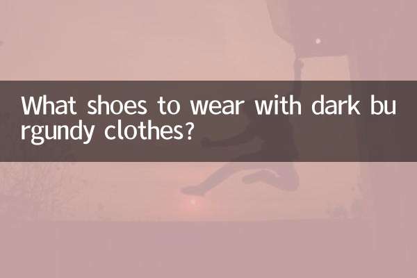 What shoes to wear with dark burgundy clothes?