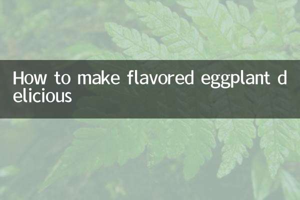 How to make flavored eggplant delicious
