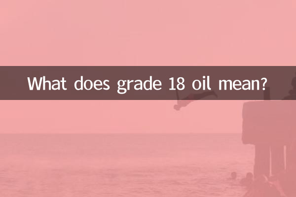 What does grade 18 oil mean?