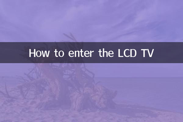How to enter the LCD TV