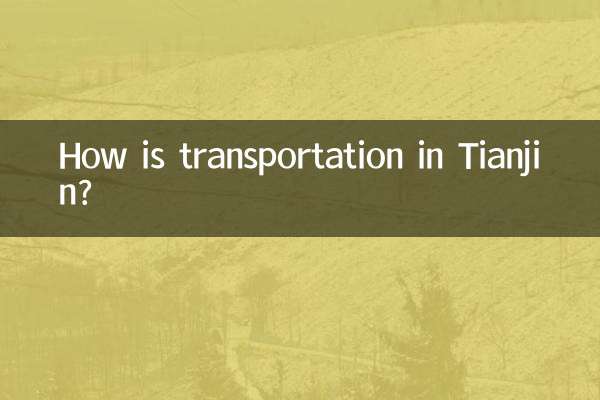 Comment se passent les transports à Tianjin ?
