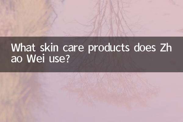 Quels produits de soins de la peau Zhao Wei utilise-t-il ?