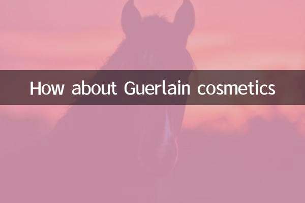 А как насчет косметики Guerlain?