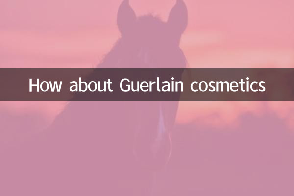 А как насчет косметики Guerlain?