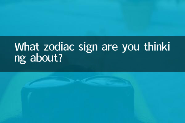 A quale segno zodiacale stai pensando?