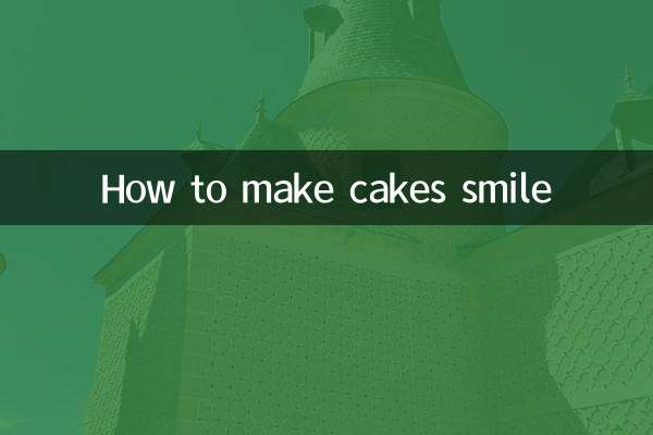 케이크를 웃게 만드는 방법
