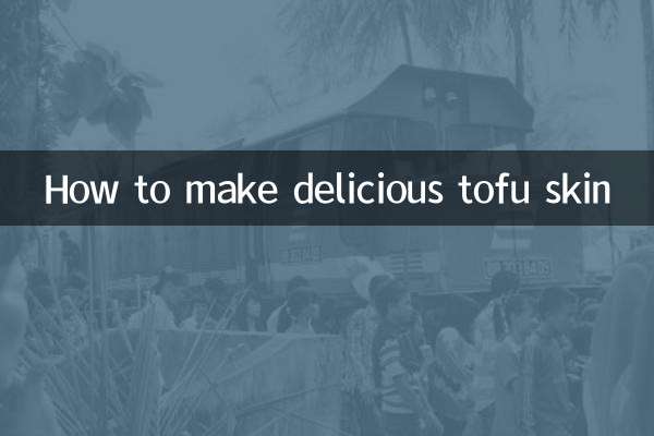 स्वादिष्ट टोफू स्किन कैसे बनाएं