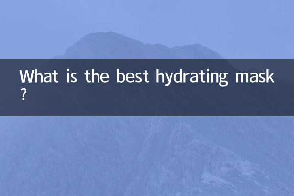 सबसे अच्छा हाइड्रेटिंग मास्क कौन सा है?