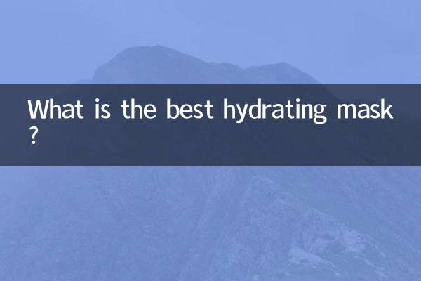 सबसे अच्छा हाइड्रेटिंग मास्क कौन सा है?