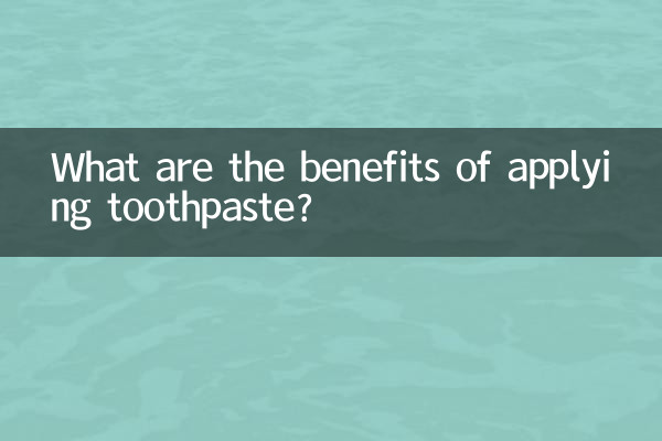 Quali sono i vantaggi dell’applicazione del dentifricio?