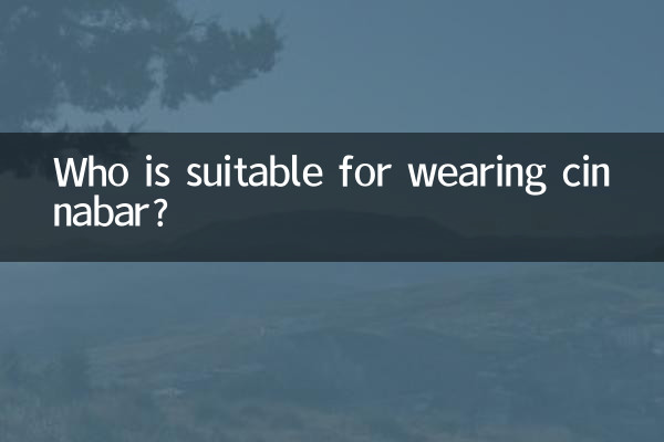 Кому подходит киноварь?