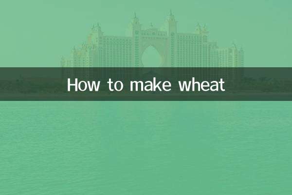 Как сделать пшеницу