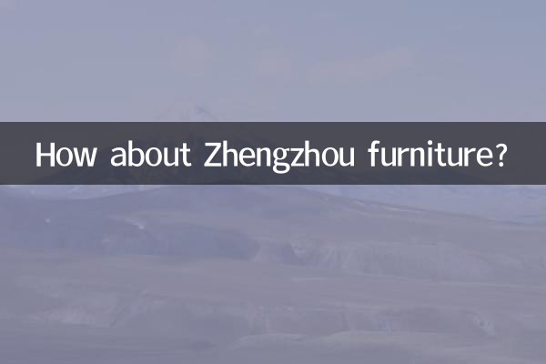 Che ne dici dei mobili Zhengzhou?