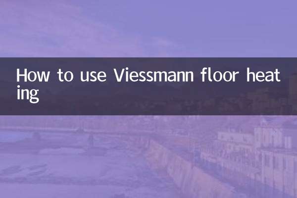 ভিসম্যান ফ্লোর হিটিং কীভাবে ব্যবহার করবেন