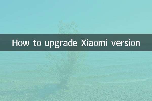 Comment mettre à niveau la version Xiaomi