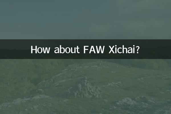 FAW Xichai چطور؟