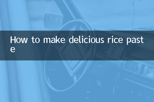 طريقة عمل عجينة الأرز اللذيذة