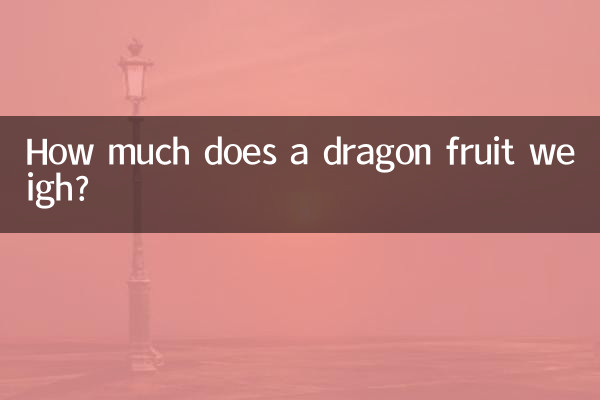 ¿Cuánto pesa una fruta del dragón?