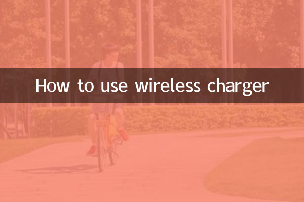 Comment utiliser le chargeur sans fil