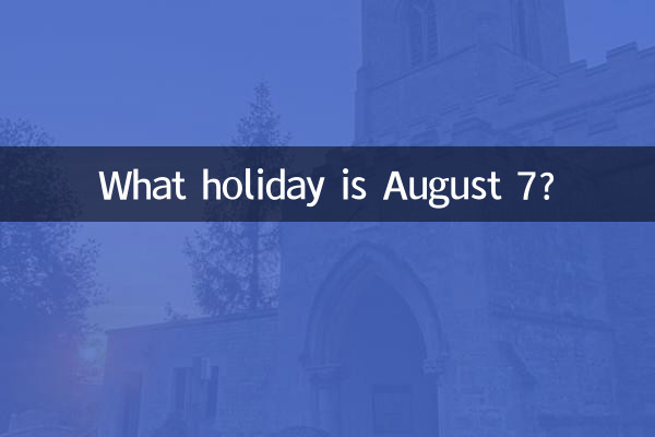 Quel jour férié est le 7 août ?