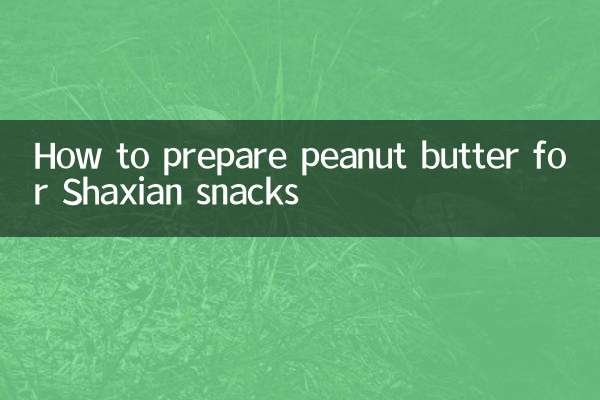 Come preparare il burro di arachidi per gli spuntini Shaxian