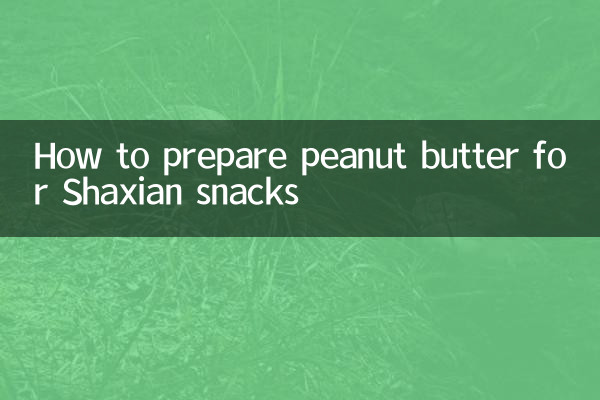 Come preparare il burro di arachidi per gli spuntini Shaxian