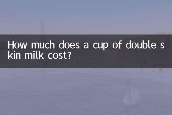 Combien coûte une tasse de lait double peau ?