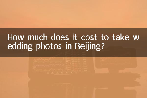 Wie viel kostet es, Hochzeitsfotos in Peking zu machen?